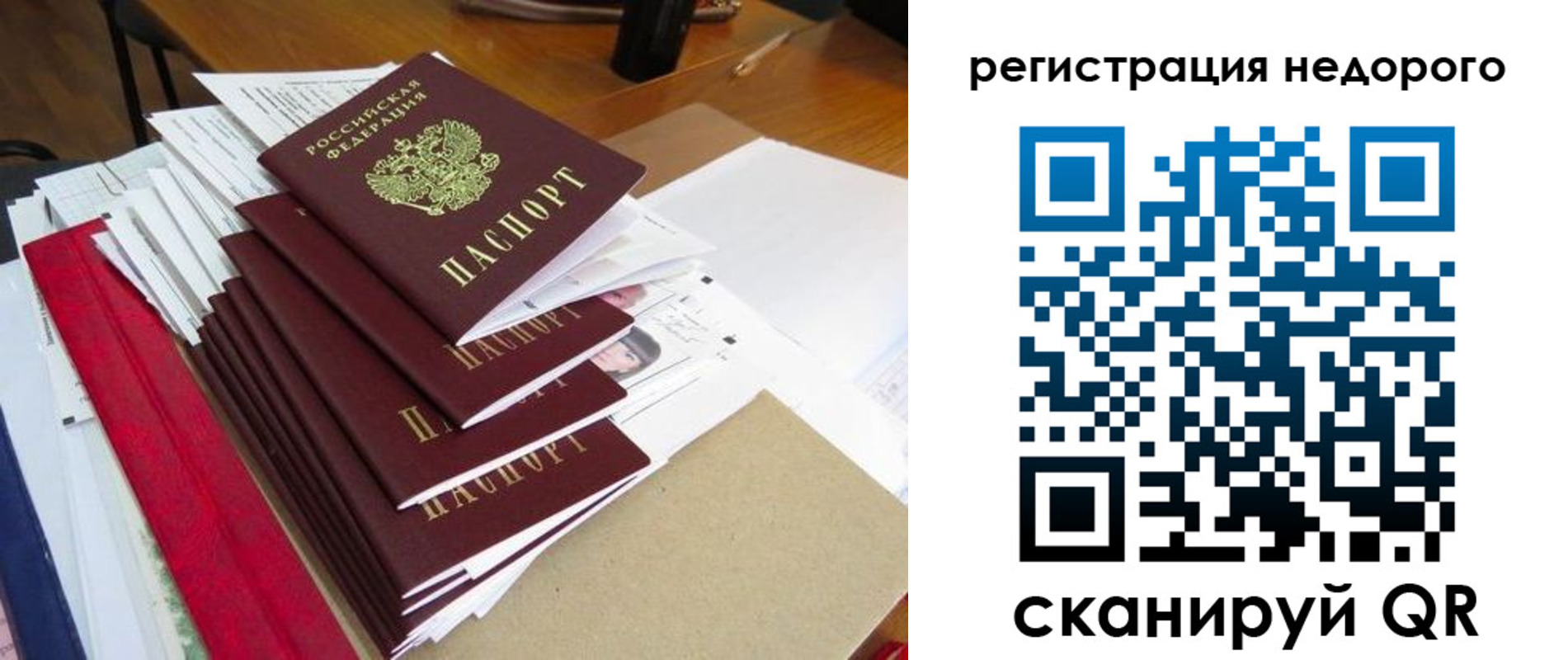 пропишу в квартире в Новокуйбышевске