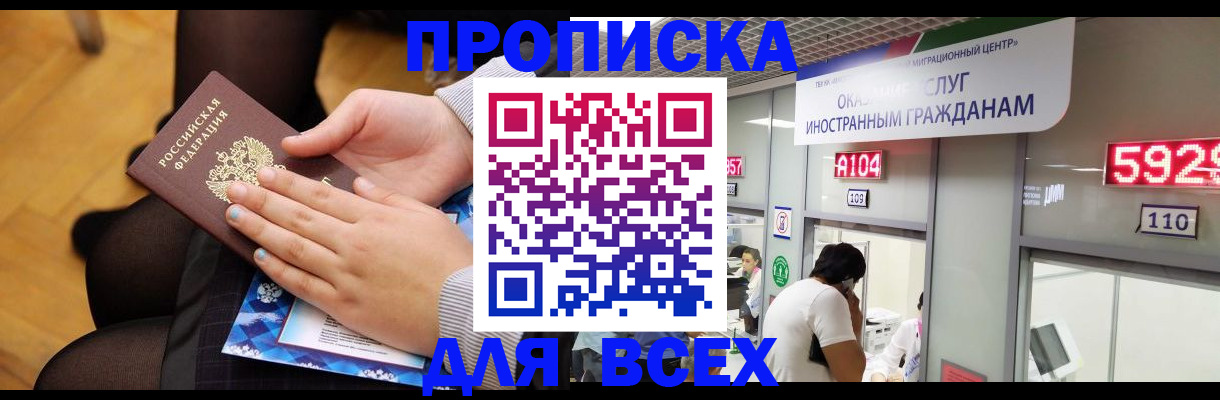 помощь с оформлением документов по РВП в Новокуйбышевске
